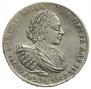 1 рубль 1721 года