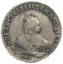 1 rouble 1751 year