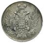 20 kopecks 1840 year
