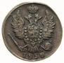1 kopeck 1830 year
