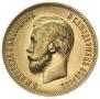 10 рублей 1903 года