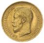 7,5 рублей 1897 года