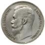 1 rouble 1902 year