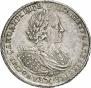 1 rouble 1720 year