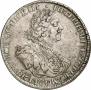 1 рубль 1725 года