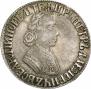 Полтина 1704 года