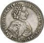 Poltina 1705 year