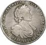 Poltina 1718 year