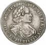 Полтина 1720 года