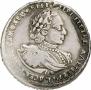 Полтина 1721 года