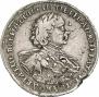 Poltina 1723 year