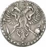 Grivennik 1701 year