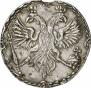 Grivennik 1701 year