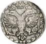 Altyn 1704 year