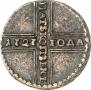 5 kopecks 1727 year