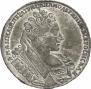 1 rouble 1732 year