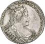 1 рубль 1733 года