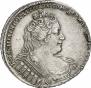 1 рубль 1733 года