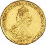 2 roubles 1785 year