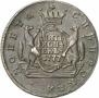 5 kopecks 1777 year