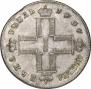 1 rouble 1797 year