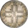1 рубль 1798 года