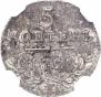 5 kopecks 1798 year