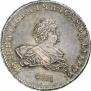 1 rouble 1741 year
