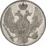 12 roubles 1830 year