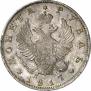 1 рубль 1817 года