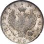 1 рубль 1822 года