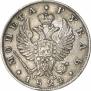 1 rouble 1824 year