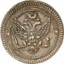 2 kopecks 1802 year