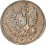 1 kopeck 1817 year