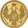 5 рублей 1853 года