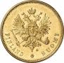 20 марок 1910 года