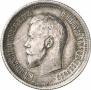25 копеек 1895 года