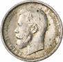 50 kopecks 1912 year