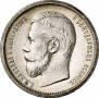 50 копеек 1904 года