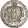 1 rouble 1912 year