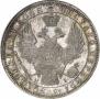 1 rouble 1853 year