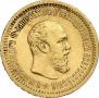 5 рублей 1889 года