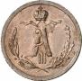 1/4 kopeck 1889 year