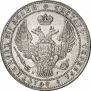 1,5 roubles - 10 złotych 1833 year