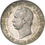 1 рубль 1898 года