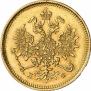 3 рубля 1880 года