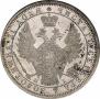 1 rouble 1855 year