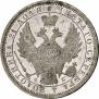 1 rouble 1856 year