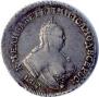 Polupoltinnik 1747 year