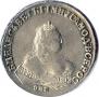 1 rouble 1749 year